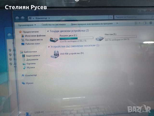 лаптоп hp pavilion dv5 -1123yf  / 14 инча , снимка 7 - Лаптопи за дома - 31470576