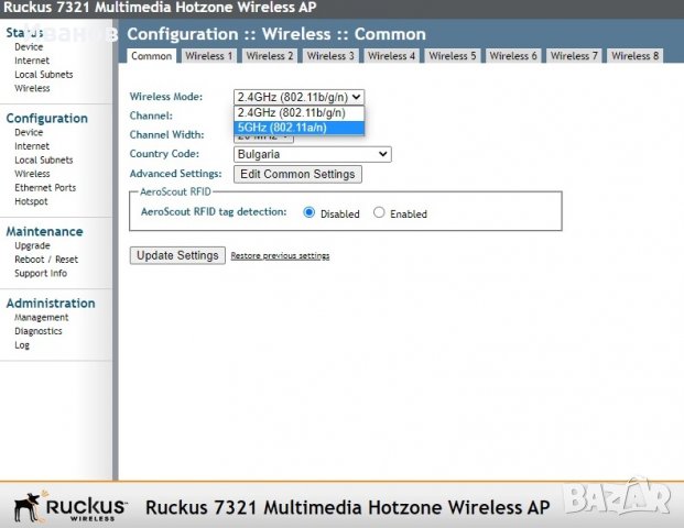 Ruckus ZoneFlex 7321 Access Point, снимка 4 - Рутери - 31219569