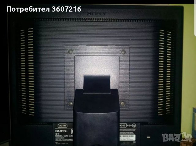 Монитор Sony , снимка 3 - Монитори - 39299944