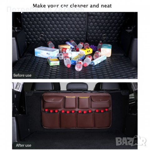 2705 Практичен органайзер за багажник на автомобил, снимка 10 - Аксесоари и консумативи - 34565618