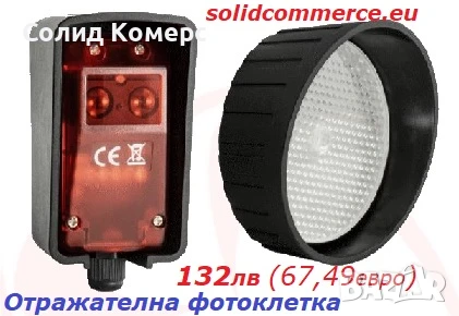 Домашен майстор-Комплект за автоматизация на плъзгаща се врата с италиански мотор(двигател), снимка 4 - Гаражни врати - 24335787