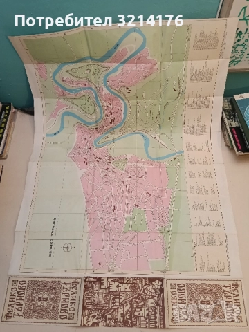 София разказва - Христо Д. Бръзицов, снимка 3 - Специализирана литература - 52399759