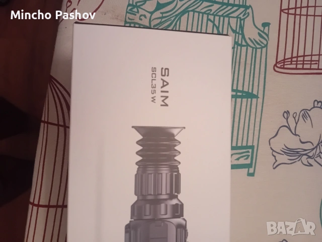 термо iray scl 35w 