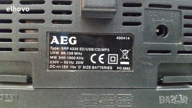 Аудио система AEG SRP 4335, снимка 2 - Аудиосистеми - 29757400
