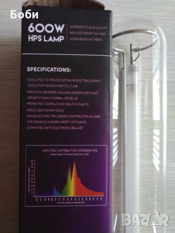 Крушка Tomax HPS Lamp 600W, снимка 2 - Крушки - 35534485
