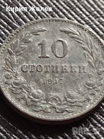 Монета 10 стотинки 1917г. ЦАРСТВО БЪЛГАРИЯ УНИКАТ НАД СТОГОДИШНА ЗА КОЛЕКЦИЯ ДЕКОРАЦИЯ 32726, снимка 5 - Нумизматика и бонистика - 38555665