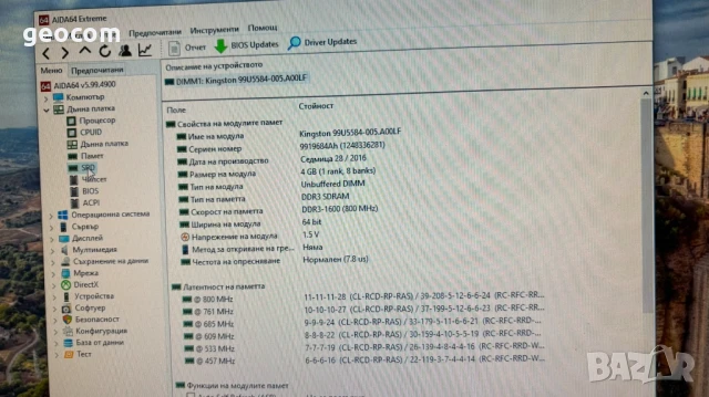 AsRock H81 Pro BTC+G1840+4GB DDR3+FAN (Комплект), снимка 11 - Дънни платки - 50778152