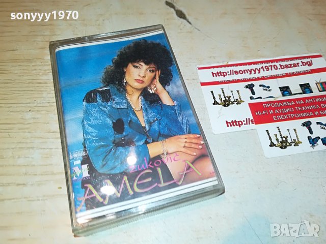 AMELA-КАСЕТА 2908221308, снимка 2 - Аудио касети - 37833780
