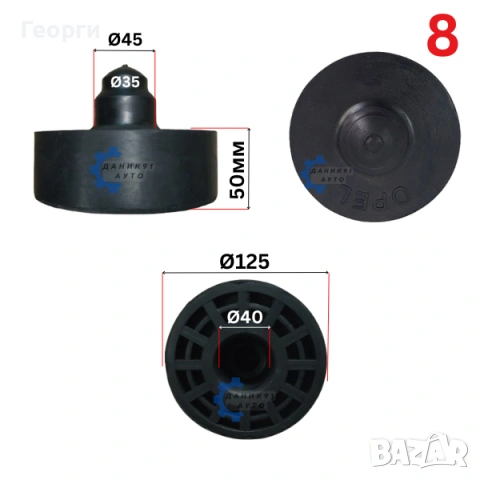 Подложки пружини BMW, снимка 10 - Части - 54261586