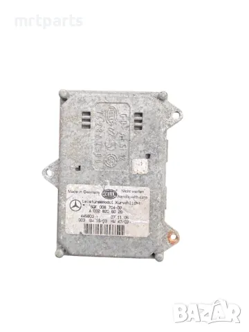 Баласт ксенон за Mercedes 