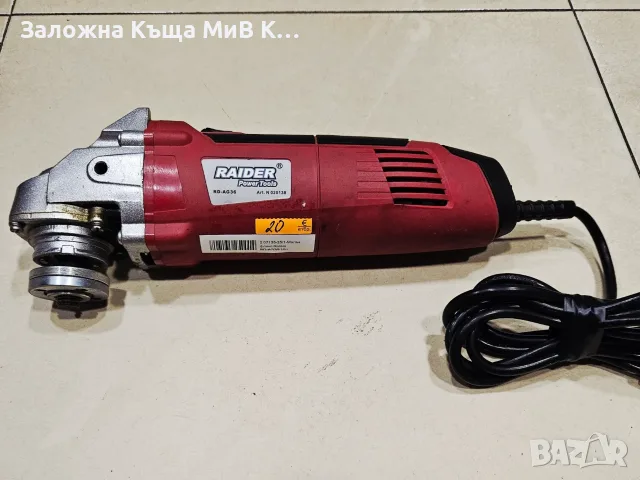 Ъглошлайф/Флекс Raider RD-AG36 2:07135-25