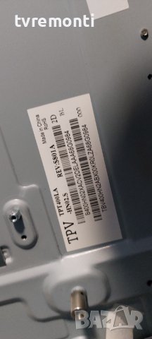 PSU 715G7574-P01-000-002M от  PHILIPS 40PFS5501 DISPLAY TPT400LA-F HN02.S rev.S801A, снимка 5 - Части и Платки - 38346212