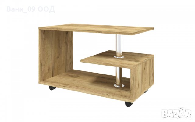 Холна масичка в 2 цвята