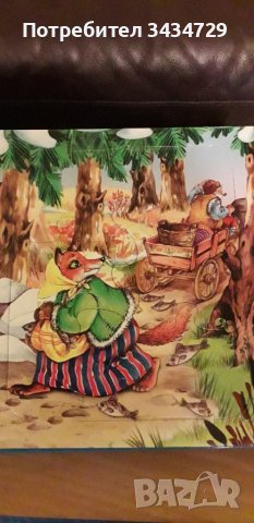 Детска книжка - пъзел , снимка 3 - Детски книжки - 42791432