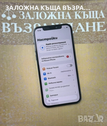 iPhone 12 Pro Graphite - 128 GB, снимка 2 - Apple iPhone - 52301030