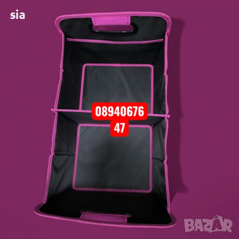 Органайзер за автомобил или офиса, черно с розово, 33*50*29см, снимка 2 - Аксесоари и консумативи - 51919252