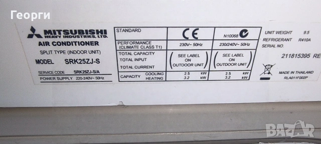 Инверторен климатик Mitsubishi Heavy Industries Premium 9000 BTU, снимка 4 - Климатици - 54184712