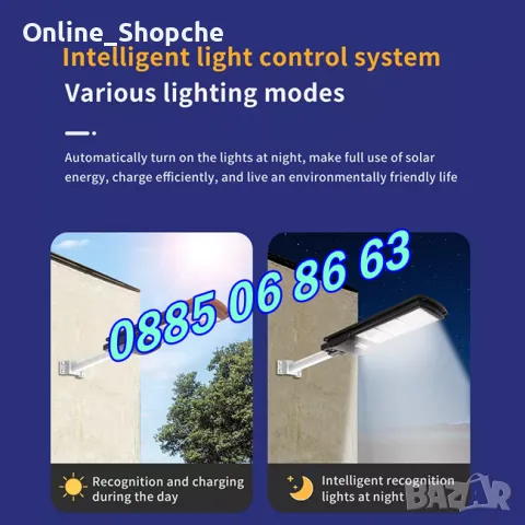Улична соларна лампа 1200W с 6 секции, соларна градинска лампа 1200W, снимка 4 - Соларни лампи - 50297564