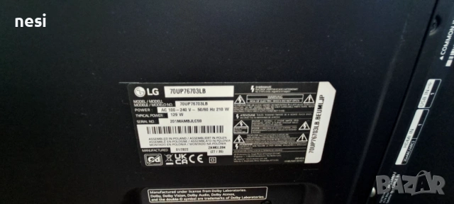 LG 70 , снимка 7 - Телевизори - 54095534