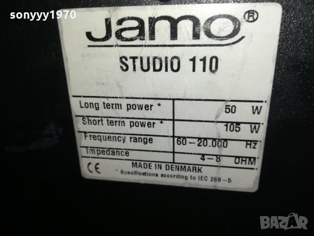 JAMO STUDIO 110 MADE IN DENMARK-ВНОС SWISS 2512211921, снимка 5 - Тонколони - 35240460