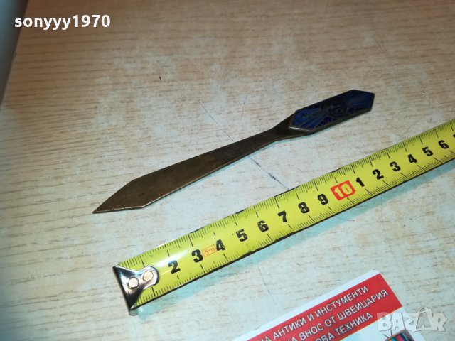 колекционерски нож за писма 0503212008, снимка 3 - Колекции - 32054722
