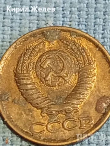 Стара монета 1 копейка 1983г. СССР рядка за КОЛЕКЦИЯ ДЕКОРАЦИЯ 37842, снимка 7 - Нумизматика и бонистика - 48026259