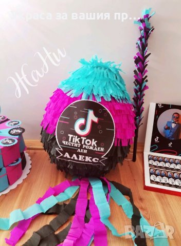 Украса За детски рожден ден на тема TIK TOK, снимка 3 - Други - 38643585