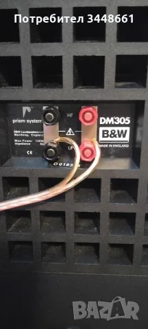 Продавам B&W DM305, снимка 5 - Тонколони - 55974318