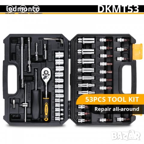 Ръчни инструменти комплект, професионално гедоре 53 части , снимка 2 - Куфари с инструменти - 31270736
