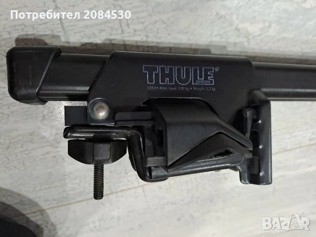  Багажник-напречни греди THULE -116см, снимка 9 - Аксесоари и консумативи - 48688866