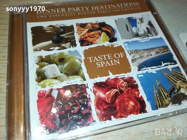 TASTE OF SPAIN ДИСК 2410231628, снимка 3 - DVD дискове - 42703545