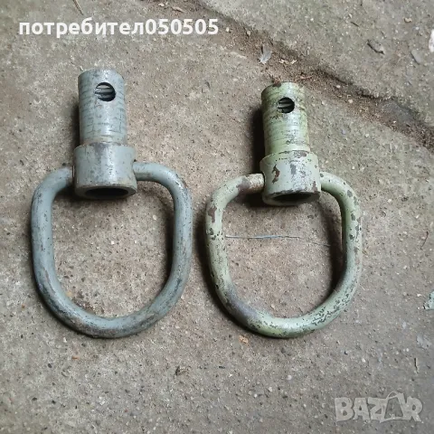 Две Яки Куки