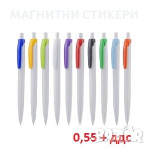 Химикали с лого , снимка 5 - Ученически пособия, канцеларски материали - 29890784