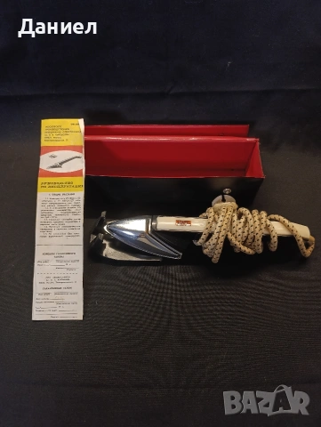 Съветска туристическа ютия