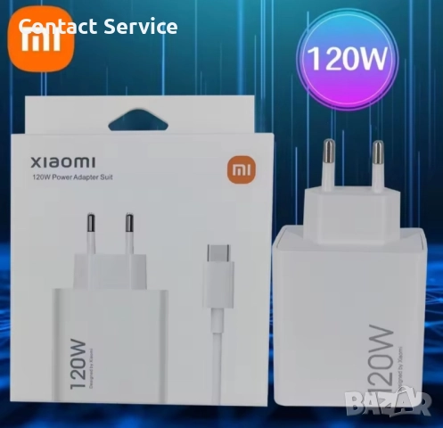 Оригинално зарядно Xiaomi 120W бързо Turbo зареждане , снимка 1