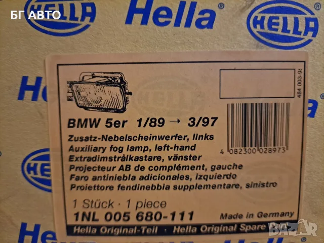 1NL 005 680-111 ляв халоген BMW E34