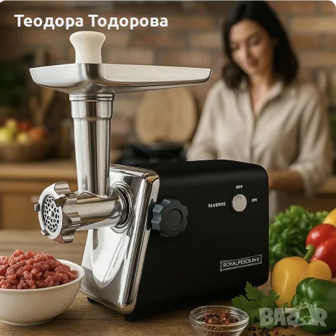Месомелачка Royalty Line RL-MG5