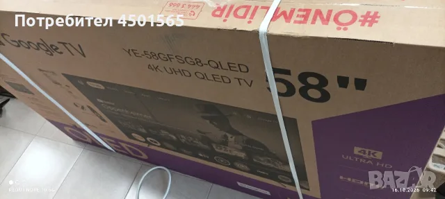 Лед Телевизор 70 инча  WISMAN  Android TV., снимка 5 - Телевизори - 56530294