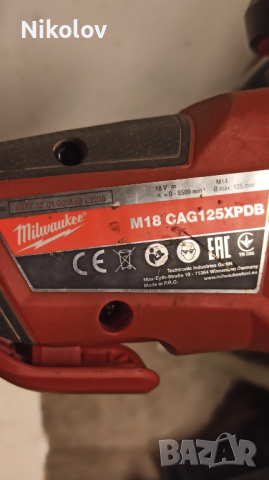 Флекс Milwaukee M18 GAG125XPDB, снимка 2 - Ъглошлайфи - 44724499