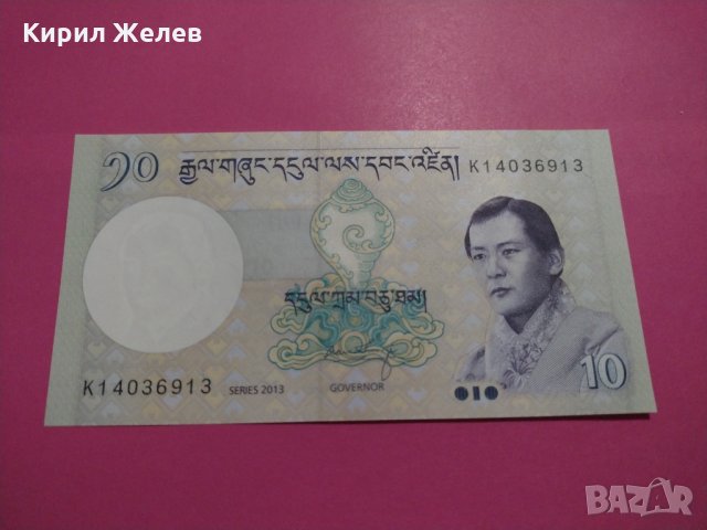 Банкнота Бутан-15862