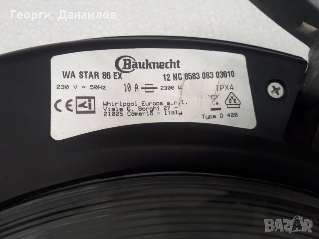 Продавам програматор за пералня Bauknecht WA Star 86 EX, снимка 2 - Перални - 30333961