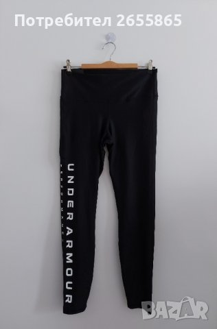Дамски клин Under Armour p.L, снимка 8 - Клинове - 44312373