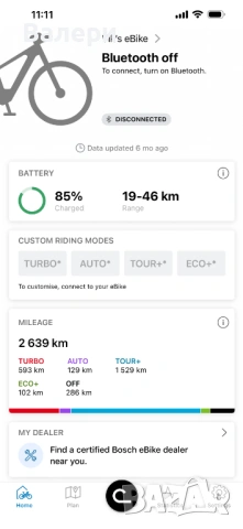Cube XL (750Wh) Bosch carbon Trail *ГАРАНЦИЯ* E-bike – STEREO HYBRID 140 HPC, Smart Sys, снимка 2 - Велосипеди - 53994253