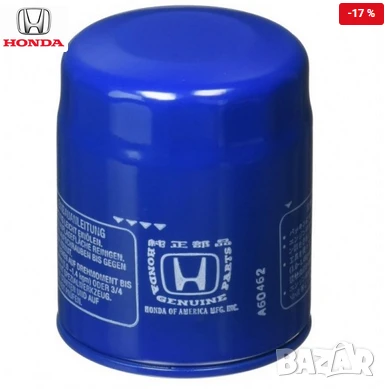 Маслен филтър 15400-PLM-A02 Honda Mazda Mitsubishi Opel