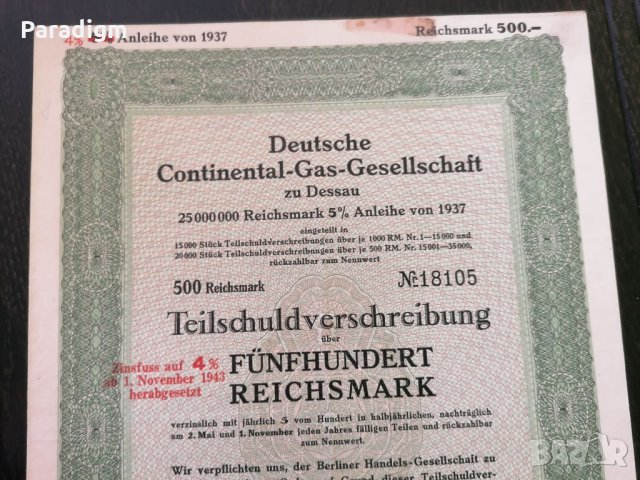 Райх облигация 500 марки | Немска Континентална Газова Компания | 1937г., снимка 2 - Други ценни предмети - 29139126