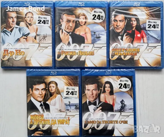 Блу Рей (Blu Ray) с БГ субтитри. Издания за България. Запечатани , снимка 2 - Blu-Ray филми - 21248389