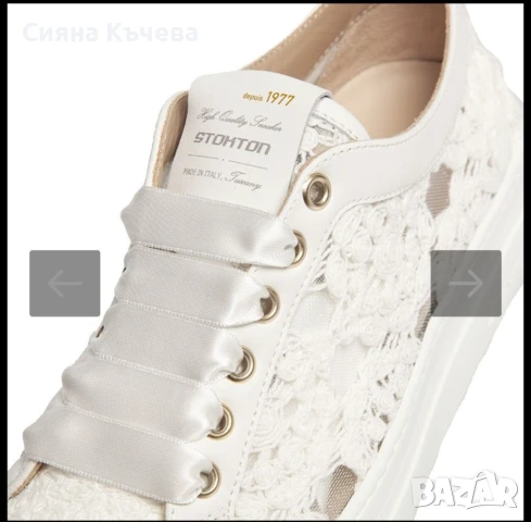 НОВО! Дамски Бели Сникърси с Бродерия и Сатенени Връзки STOKTON, снимка 4 - Дамски ежедневни обувки - 50819851