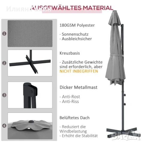Конзолен чадър Outsunny Ø3 м, снимка 7 - Градински мебели, декорация  - 53922417