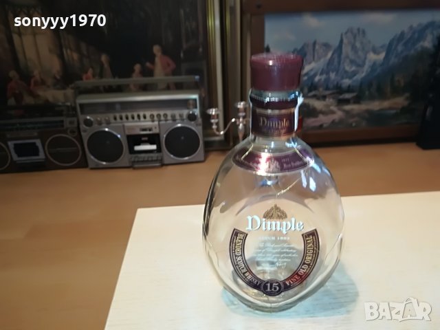 DIMPLE 15-ПРАЗНО ШИШЕ L0104231855, снимка 3 - Колекции - 40218570