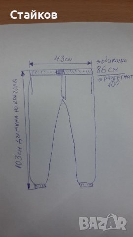 Ски панталон Maier sports,размер 50,немски, снимка 5 - Зимни спортове - 42875981